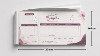 قبض تک برگی گلاسه 135 گرم 4 رنگ